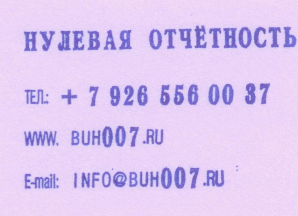Сдать 0. Сдать 0